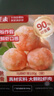 鲜美来广西马蹄虾滑100g/袋 含量90% 火锅麻辣烫食材 速食熟食海鲜水产 实拍图