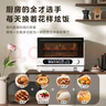 美的（Midea）国家补贴寻味pro微蒸烤炸炖一体机智能微波炉烤箱蒸箱月饼多功能燃卡变频25L网红料理炉G25 实拍图