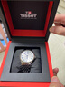 天梭（TISSOT）官旗  瑞士手表力洛克系列时尚自动机械男表送男友新年礼物 20周年纪念款T006.407.11.033.03 实拍图