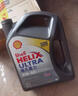 壳牌（Shell）全合成机油超凡喜力5W-40 API SP A3/B4级 4L灰壳保养香港进口 实拍图