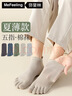 棉十三五指袜子女士秋冬季100%纯棉抗菌防臭中筒袜五趾分趾袜长筒5双装 实拍图