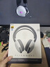外星人（Alienware）AW725H 蓝牙无线游戏电竞耳机适配三角洲行动头戴式耳麦三模连接智能降噪长续航【京东独家】 白色 实拍图
