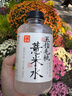 果子熟了 有气草本 混合口味 0糖0脂肪0能量 500ml*12瓶 整箱 养生水 实拍图