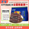 蒙都 风干牛肉干 混合口味 净含量600g 约七成风干 休闲零食 清真 实拍图