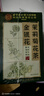 同仁堂金银花菊花茶去火清热解毒茉莉花三花茶官方正品135g 实拍图