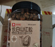 良品铺子长白山臻品红松500g-罐装 特级东北松子大颗粒每日坚果家庭送礼 实拍图