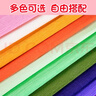 酷小帅 皱纹纸鲜花手工材料手揉纸彩色褶皱纸学生用折花专用皱纹纸材料手工毕业折花礼物 500*800mm大号 实拍图