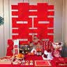 玺飞订婚桌面摆件装饰摆件糕点全套用品大全摆台订婚宴男方女方 当日发/摆台【井字糕点盘6个】 实拍图