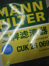 曼牌（MANNFILTER）空调滤芯滤清CUK26069/CUK26070宝来高尔夫8迈腾途观L朗逸帕萨特 实拍图