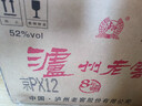 泸州老窖 八年窖头曲 酒庄红八1号 浓香型白酒 52度500ml*6瓶 整箱装 实拍图