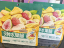 三只松鼠水果脆100g休闲零食小吃混合即食什锦芒果干桃干杏干 实拍图