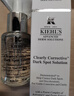 科颜氏（Kiehl's）安白瓶淡斑精华液30ml 美白紧致VC护肤品礼盒生日礼物 实拍图