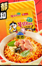三养（SAMYANG）火鸡面三养芝士火鸡面方便面700g(140g*5)早餐泡面拌面宵夜速食 实拍图