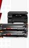 彩格m1136硒鼓适用惠普hp cc388a硒鼓88a m126a p1106 p1108 p1107 m1213 m1216 m202n m128fn打印机硒鼓墨盒 实拍图
