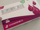 [盛雪元] 蛋白琥珀酸铁口服溶液15ml*6支/盒 实拍图