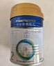 美素佳儿（Friso）皇家较大婴儿配方奶粉2段（6-12个月）400克 乳铁蛋白 新国标 实拍图