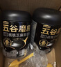 五谷磨房黑芝麻糊米糊低GI核桃芝麻黑豆粉即食早餐代餐粉黑芝麻糊炖奶600g 实拍图