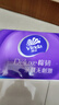 维达（Vinda）无芯卷纸 棉韧4层100克*30卷 亲肤无刺激 卫生纸厕纸 纸巾 整箱 实拍图
