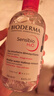 贝德玛（BIODERMA）粉水舒妍舒缓洁肤液250ml卸妆水敏感肌可用温和无需水洗 实拍图