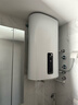 海尔（Haier）国家补贴双胆扁桶电热水器 小红花系列 小魔盒鲜活水 净肤洗AI智慧 变频速热免清洗镁棒免更换统帅 60L 竖立式/超薄双胆扁桶/双管速热V5 实拍图