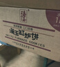 海玉缸炉千层芝麻饼干原味整箱山西特产酥薄脆早餐饼干非油炸休闲零食 缸炉饼（咸香原味） 2kg*1箱 实拍图