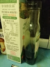 爷爷的农场四国有机酱油152ml儿童宝宝调味减盐减钠62%赠辅食食谱配料干净 实拍图