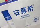伊利安慕希高端原味常温酸牛奶230g*10瓶  礼盒装 8月产 实拍图