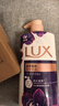 力士（LUX）依兰香沐浴露套装幽莲魅肤沐浴乳1000g送幽莲350g 持久留香 实拍图
