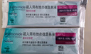 【原研进口】[普米克令舒]吸入用布地奈德混悬液 2ml：1mg*5支/板*1板/袋 实拍图