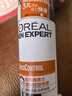 欧莱雅男士清爽控型喷雾发胶200ml 三孔喷雾持久定型 清爽定型喷雾男  实拍图
