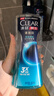 清扬（CLEAR）男士平衡控油沐浴露 活力运动型700g 磨砂颗粒含牛磺酸 实拍图