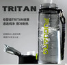 富光塑料杯tritan材质吸管杯男女学生户外运动弹盖杯提绳水杯子750ml 实拍图