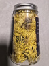南同四海南京同仁堂金丝皇菊特级大菊花茶搭护肝去火清热解毒养肝罐装12g 实拍图