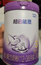 雀巢（Nestle）【超值加量】 超启能恩3段 适度水解配方奶粉 3倍DHA 12-36月850g 实拍图