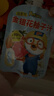 啵乐乐（Pororo）混合味儿童饮料果汁含量大于99%4袋装105ml*4 实拍图