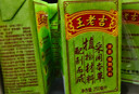 王老吉凉茶250ml*12盒 绿盒装  草本茶饮料 礼盒整箱 便携装 中华老字号 实拍图