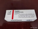 【原研进口】立思丁 夫西地酸乳膏 15g:0.3g/盒 实拍图