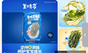美时多原味儿童海苔无添加盐宝宝零食即食紫菜海苔片寿司海苔拌饭13.5g 实拍图