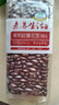 素养生活 有机红腰花豆1斤/袋 花芸豆 菜豆 饭豆 杂粮粗粮真空包装 实拍图