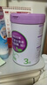 君乐宝奶粉3段至臻幼儿配方 （添加cpp+opo） 800g 实拍图