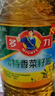 多力【保真菜籽油】物理压榨非转基因特香菜籽油6.18L 食用油 实拍图