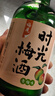 江记酒庄 时光梅酒果酒 330ml 单瓶装 8度 微醺果酒 伴手礼 实拍图