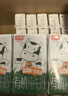 光明有机a2纯牛奶 儿童牛奶A2β酪蛋白3.6g蛋白125ml*16盒/提送礼 实拍图