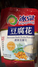 冰泉豆腐花经典速食豆腐花480克（15杯）营养早餐即食免煮豆腐脑 实拍图