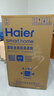 海尔（Haier）波轮洗衣机小型全自动8KG家用XQB80-Z10D0京东自营家电国家补贴以旧换新一级能效宿舍出租房单脱水 实拍图