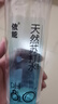 依能天然苏打水 无糖无汽无添加500ml*24瓶塑膜装 弱碱饮用天然水解渴 实拍图