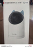 华为智选4K 800万摄像头监控家庭用室内手机远程可对话360度无死角带夜视 婴儿宝宝宠物云台看护器海雀3s4K 实拍图
