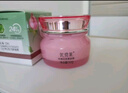 优资莱水光透亮素颜霜懒人面霜裸妆遮瑕亮肤保湿生日礼物男女 实拍图