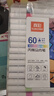 真彩（TRUECOLOR）60色大容量丙烯马克笔单头不透色可叠色学生美术专用儿童涂鸦手绘咕卡绘画笔节日礼物604水彩笔 实拍图