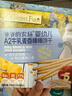 爷爷的农场婴幼儿炭烧棒棒饼干A2牛乳麦香味78g 宝宝婴儿童零食 采销真验厂 实拍图